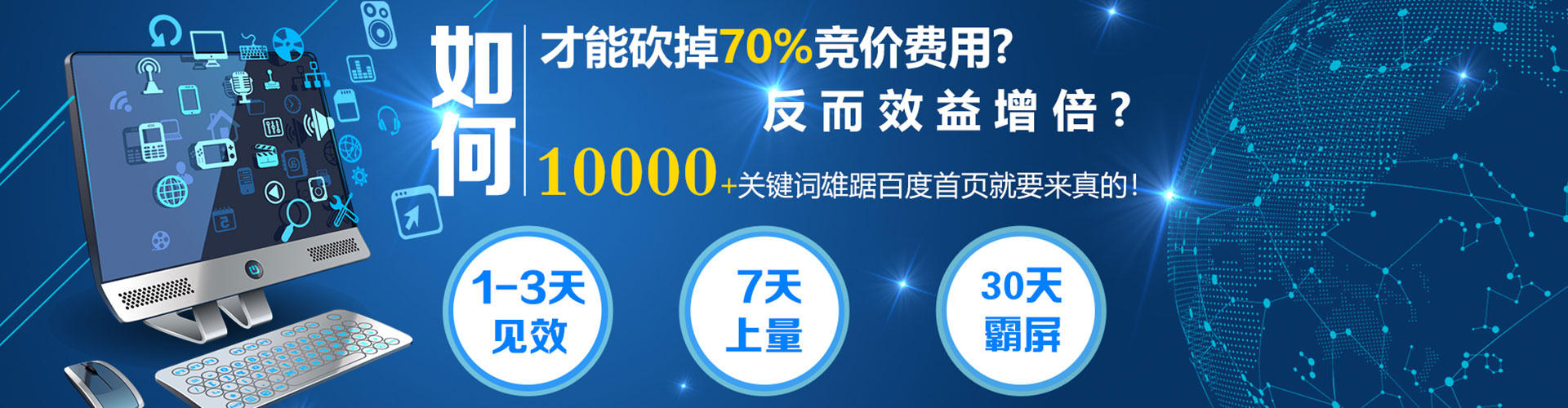 峡江百度开户高返点